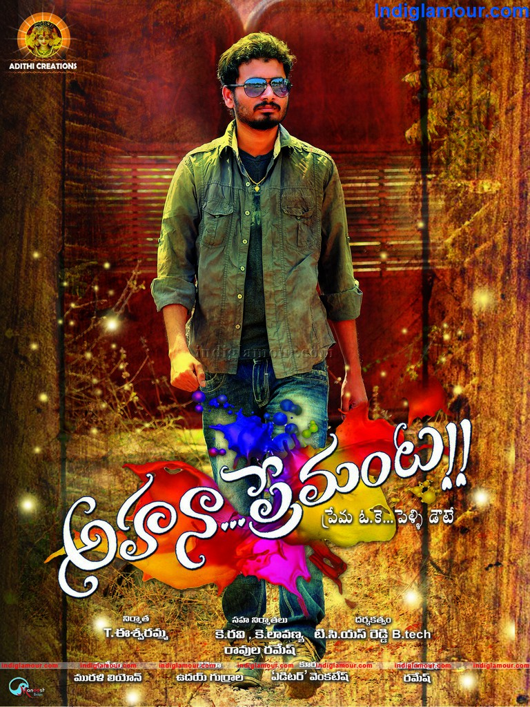 Aha Naa Premanta Movie hd photo