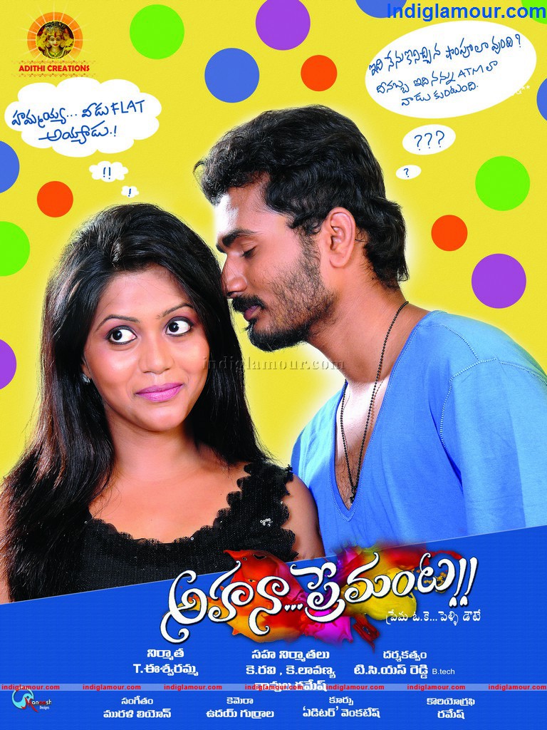 Aha Naa Premanta Movie hd photo