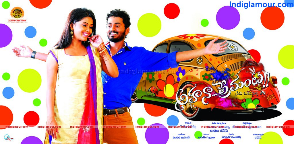 Aha Naa Premanta Movie hd photo