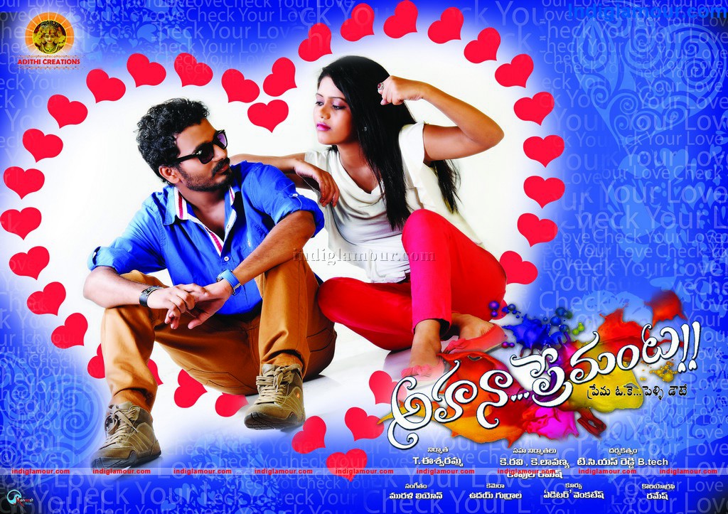 Aha Naa Premanta Movie hd photo