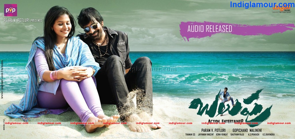 Balupu Movie hd photo