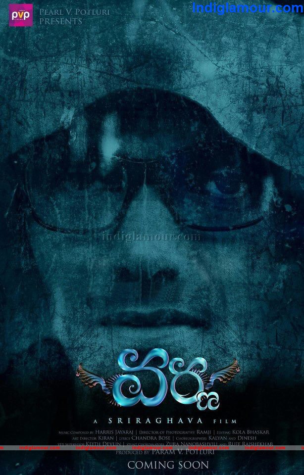 Varna Movie hd photo