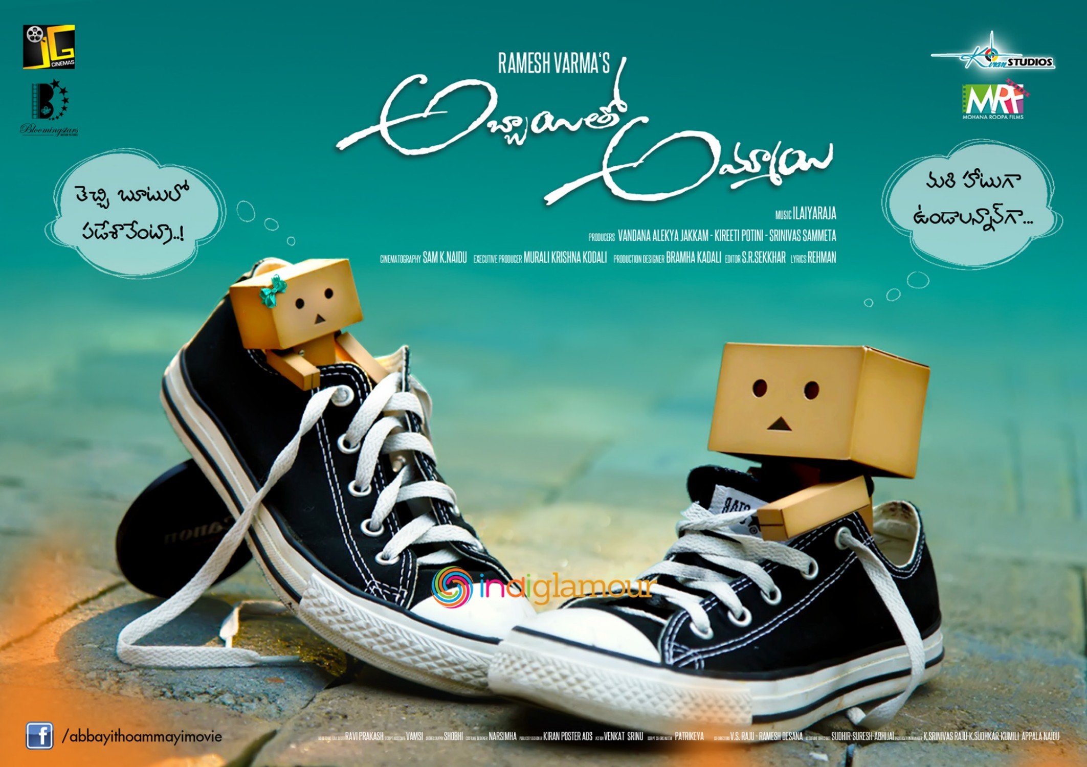 Abbai tho Ammai Movie hd photo