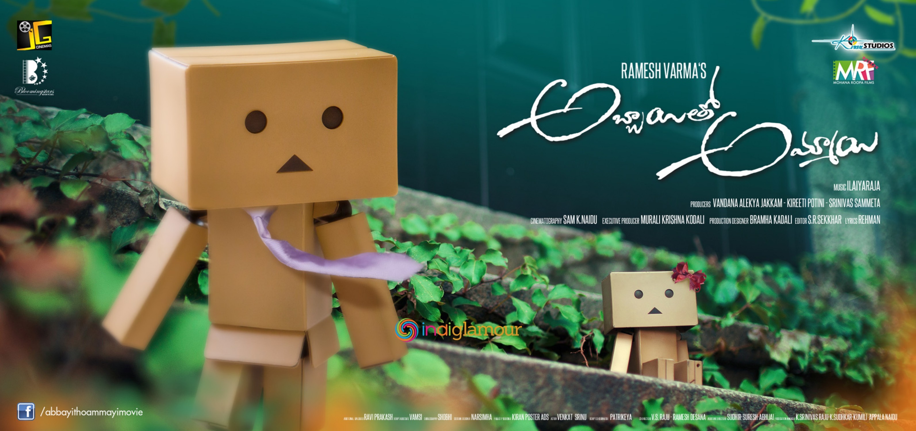 Abbai tho Ammai Movie hd photo