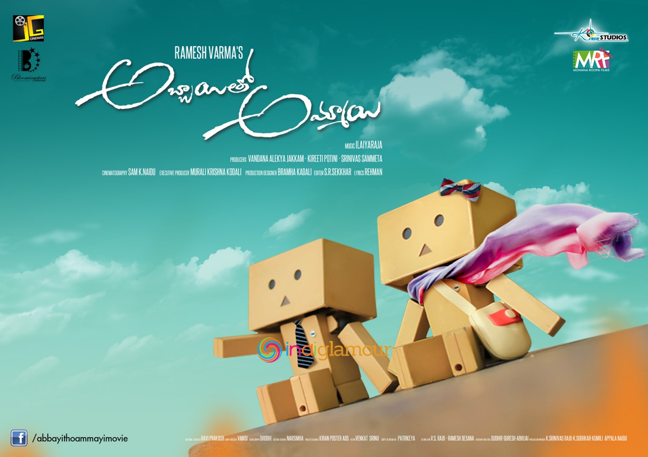 Abbai tho Ammai Movie hd photo