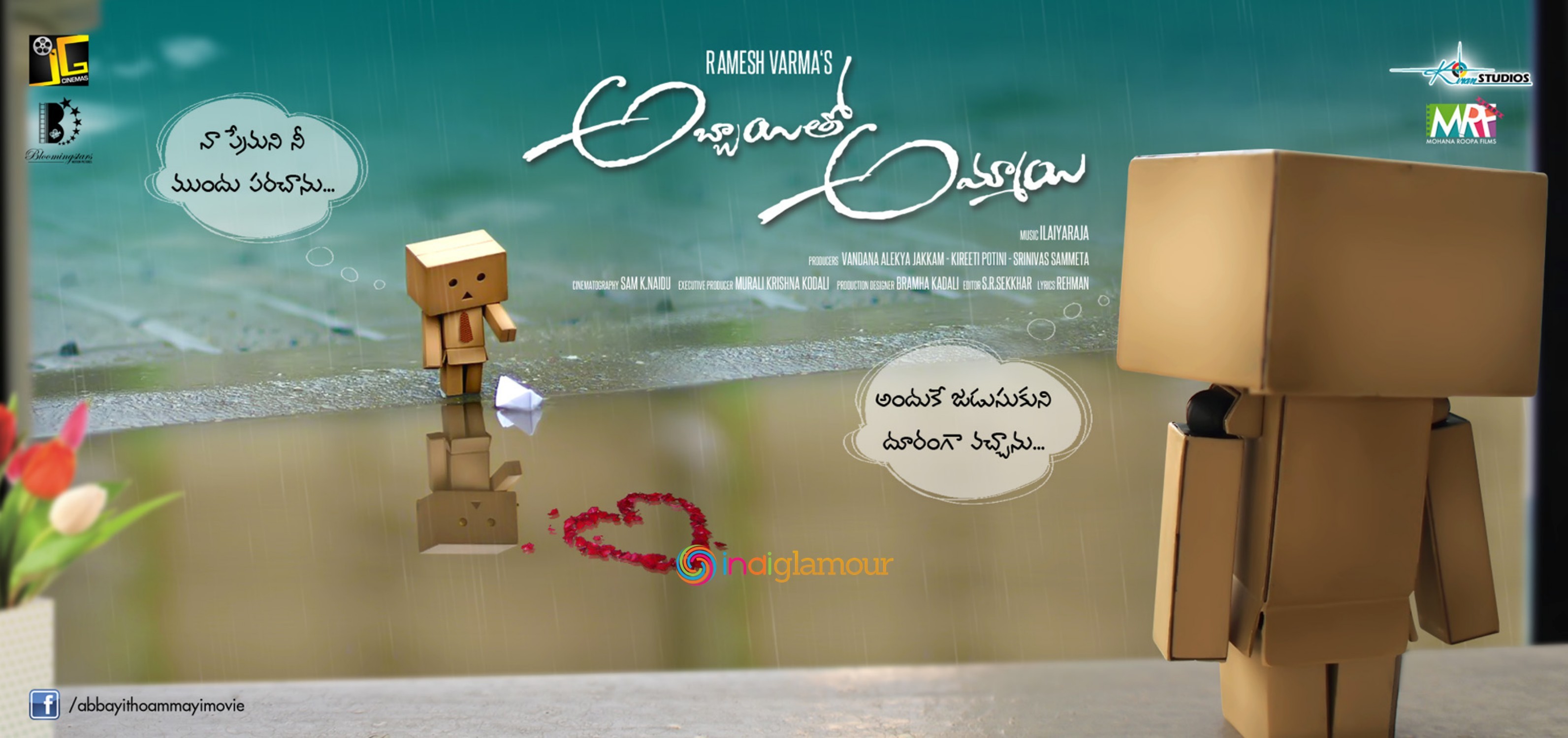 Abbai tho Ammai Movie hd photo
