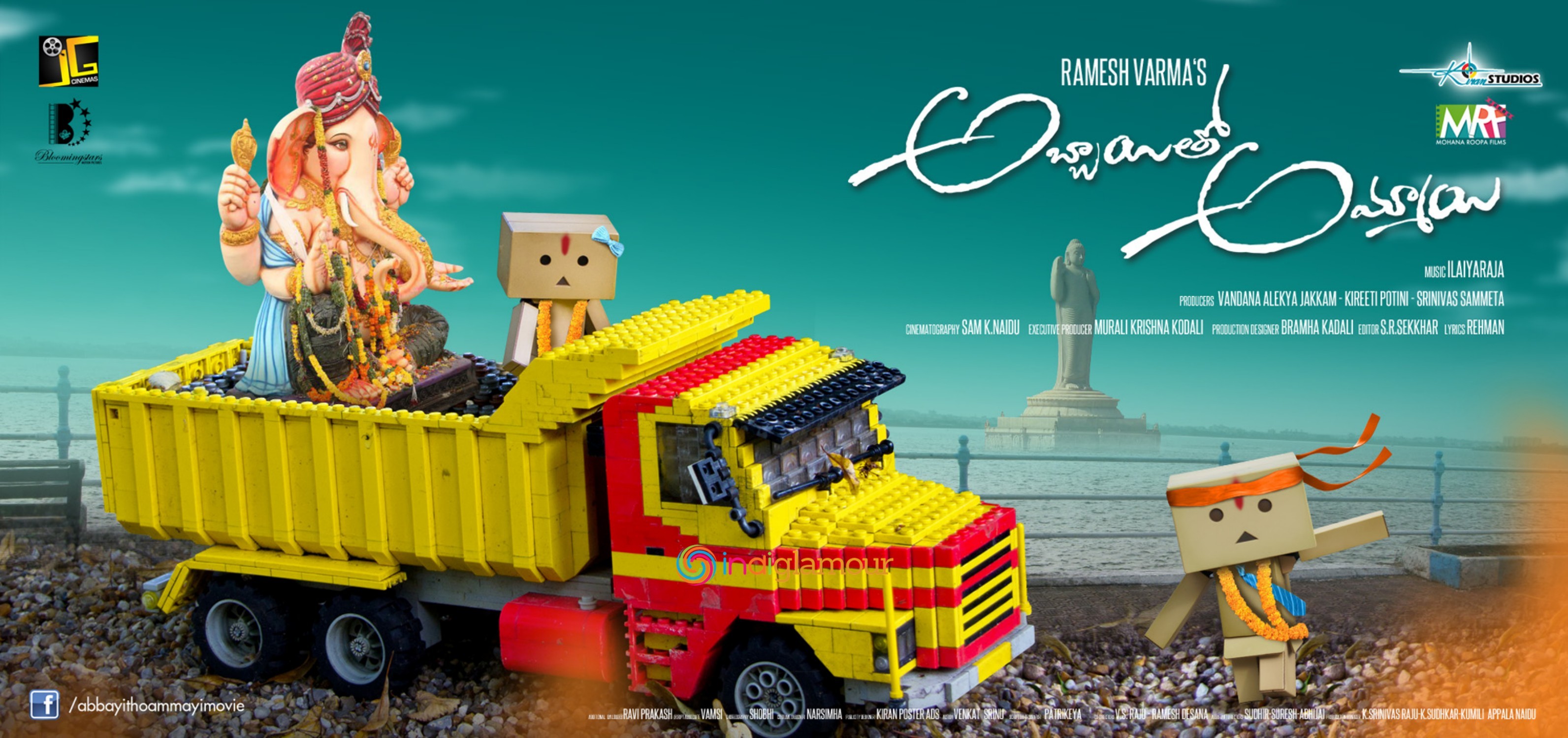 Abbai tho Ammai Movie hd photo