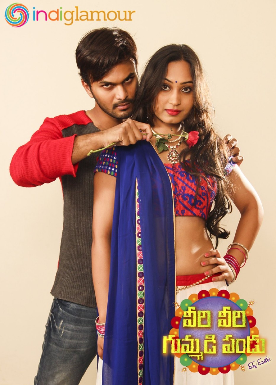 Veeri Veeri Gummadi Pandu Posters Movie hd photo