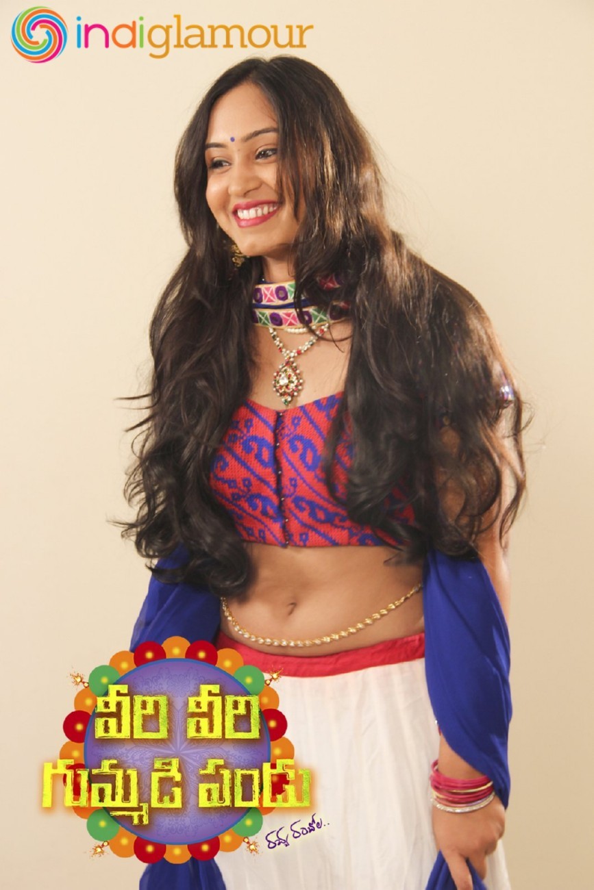 Veeri Veeri Gummadi Pandu Posters Movie hd photo