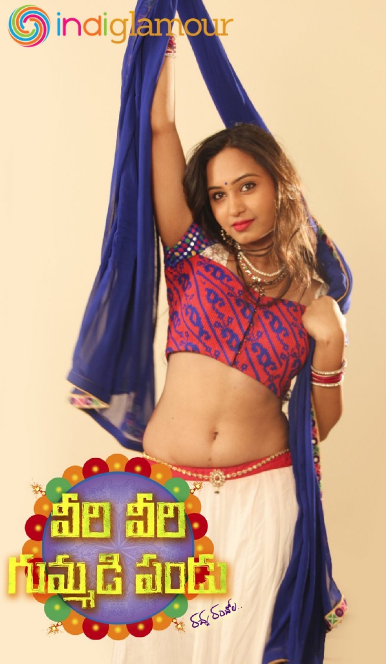 Veeri Veeri Gummadi Pandu Posters Movie hd photo