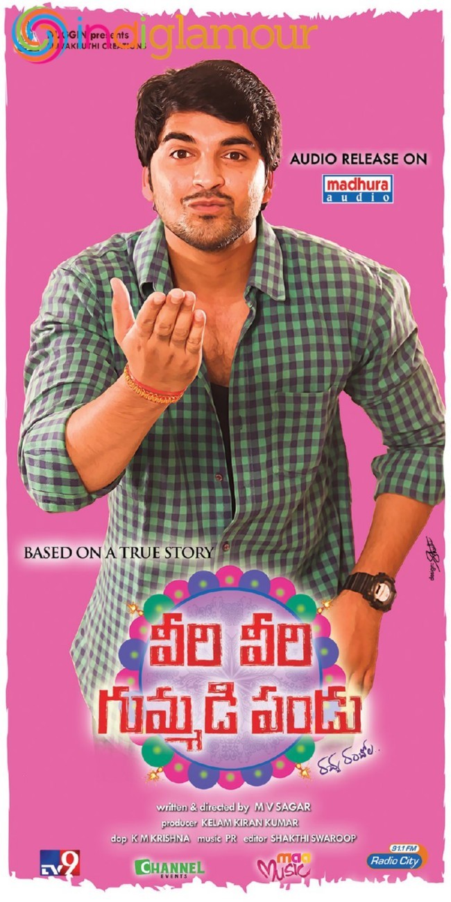 Veeri Veeri Gummadi Pandu Posters Movie hd photo