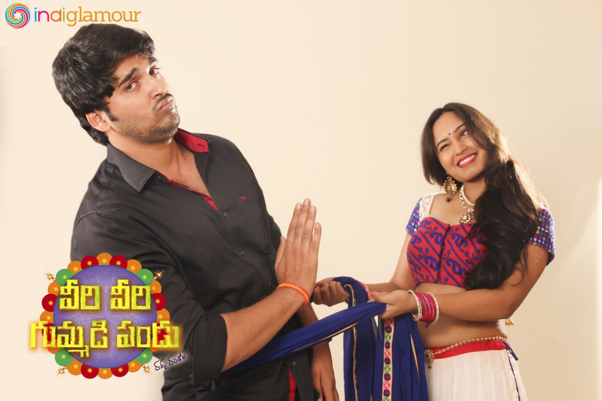 Veeri Veeri Gummadi Pandu Posters Movie hd photo