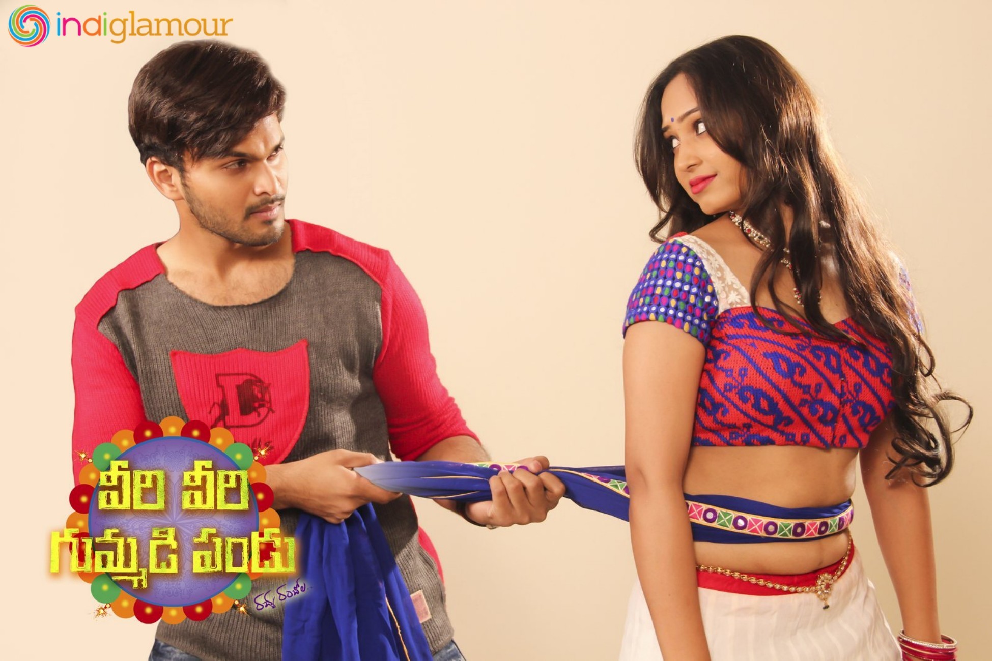 Veeri Veeri Gummadi Pandu Posters Movie hd photo
