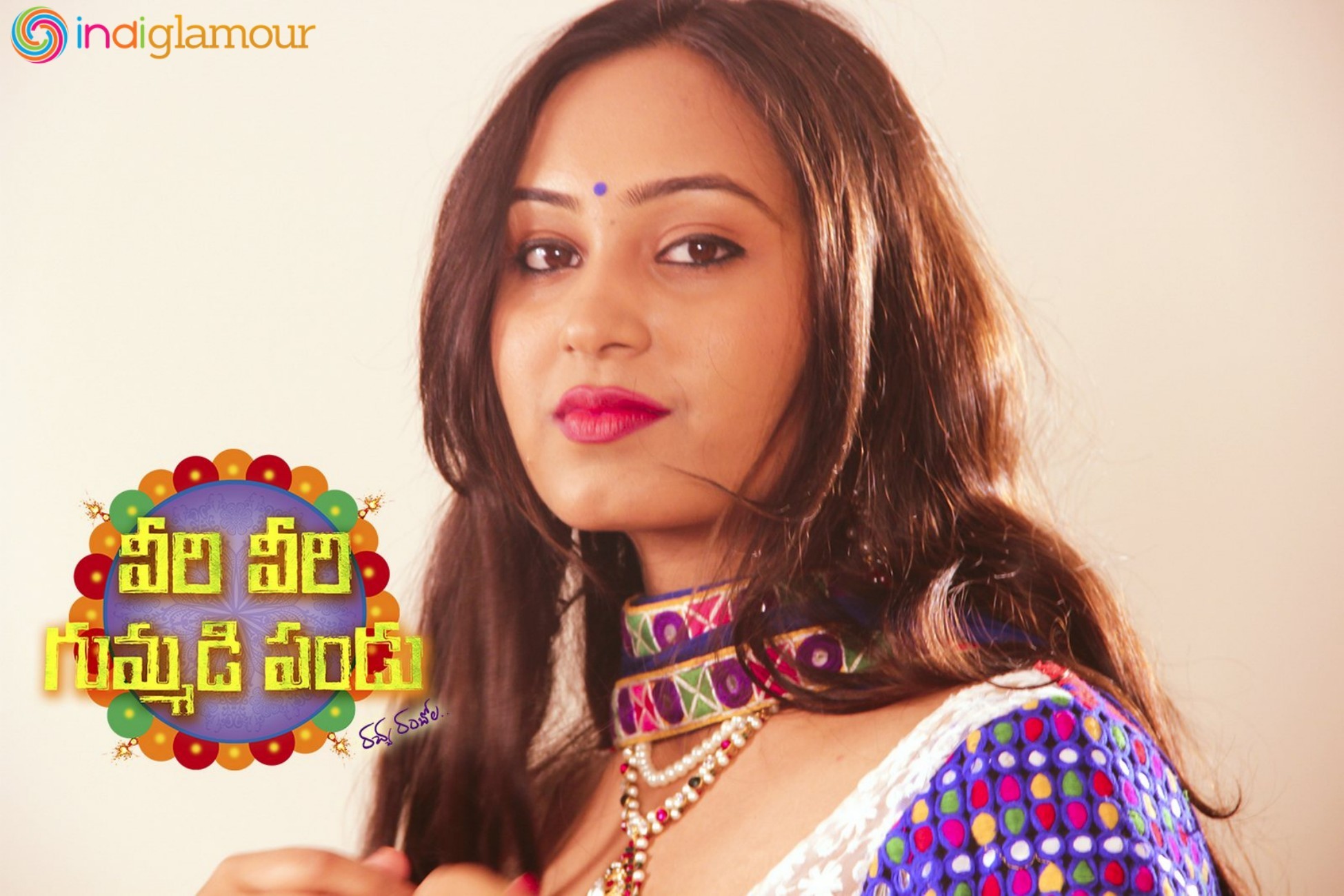 Veeri Veeri Gummadi Pandu Posters Movie hd photo