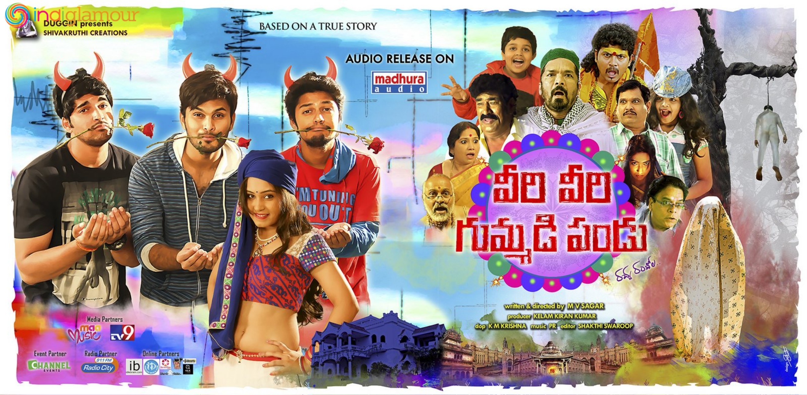 Veeri Veeri Gummadi Pandu Posters Movie hd photo