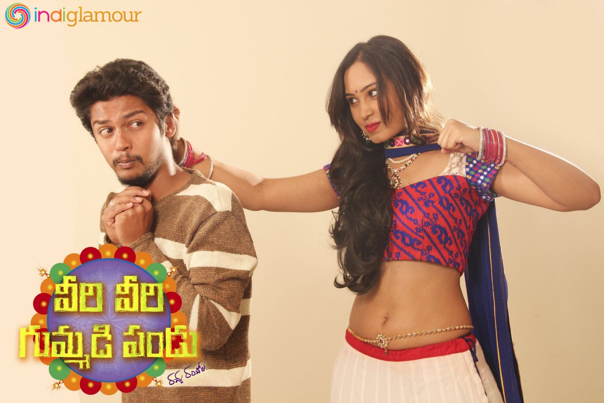Veeri Veeri Gummadi Pandu Posters Movie hd photo