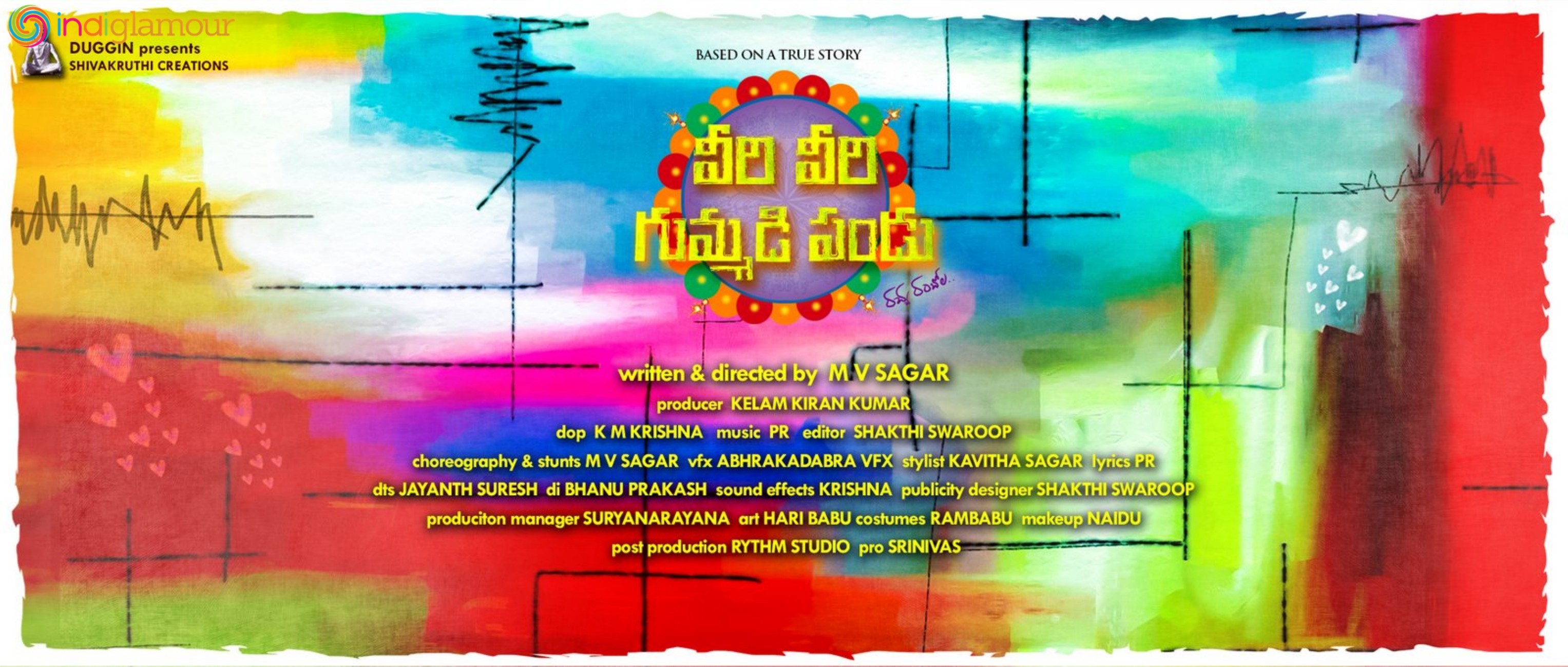 Veeri Veeri Gummadi Pandu Posters Movie hd photo