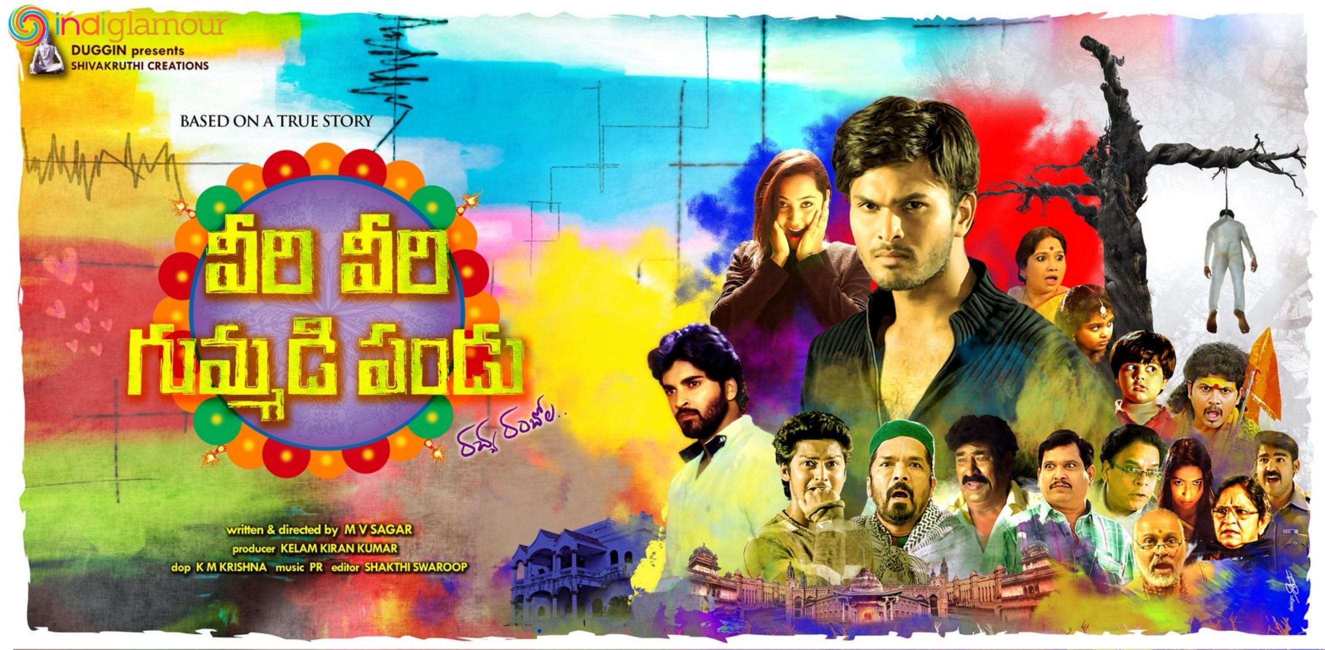 Veeri Veeri Gummadi Pandu Posters Movie hd photo