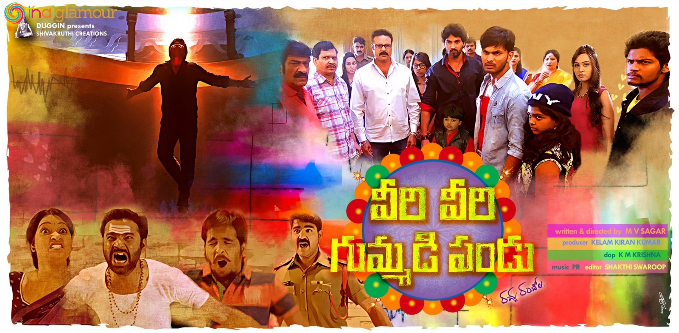 Veeri Veeri Gummadi Pandu Posters Movie hd photo