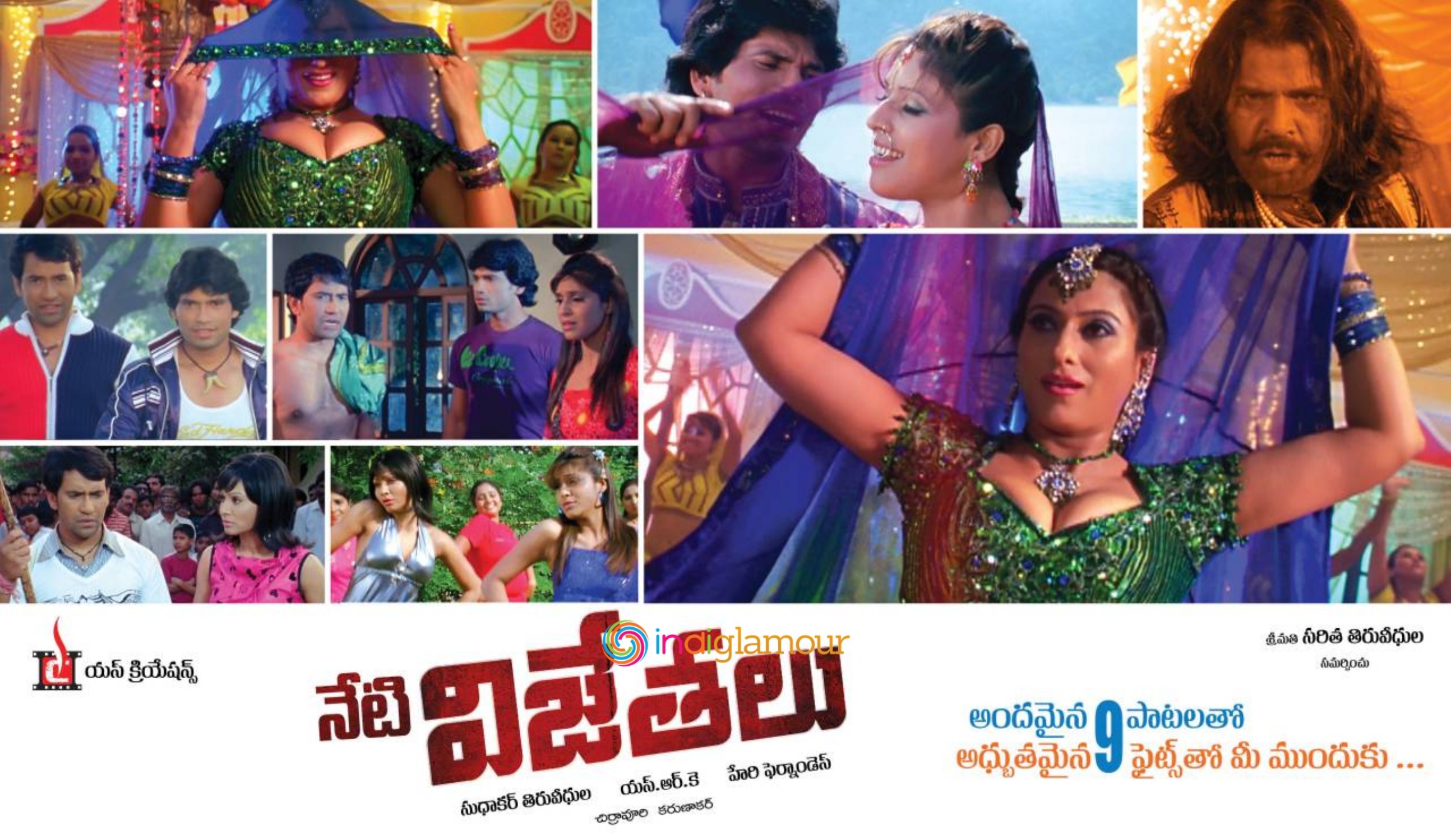 Neti Vijethalu Movie hd photo