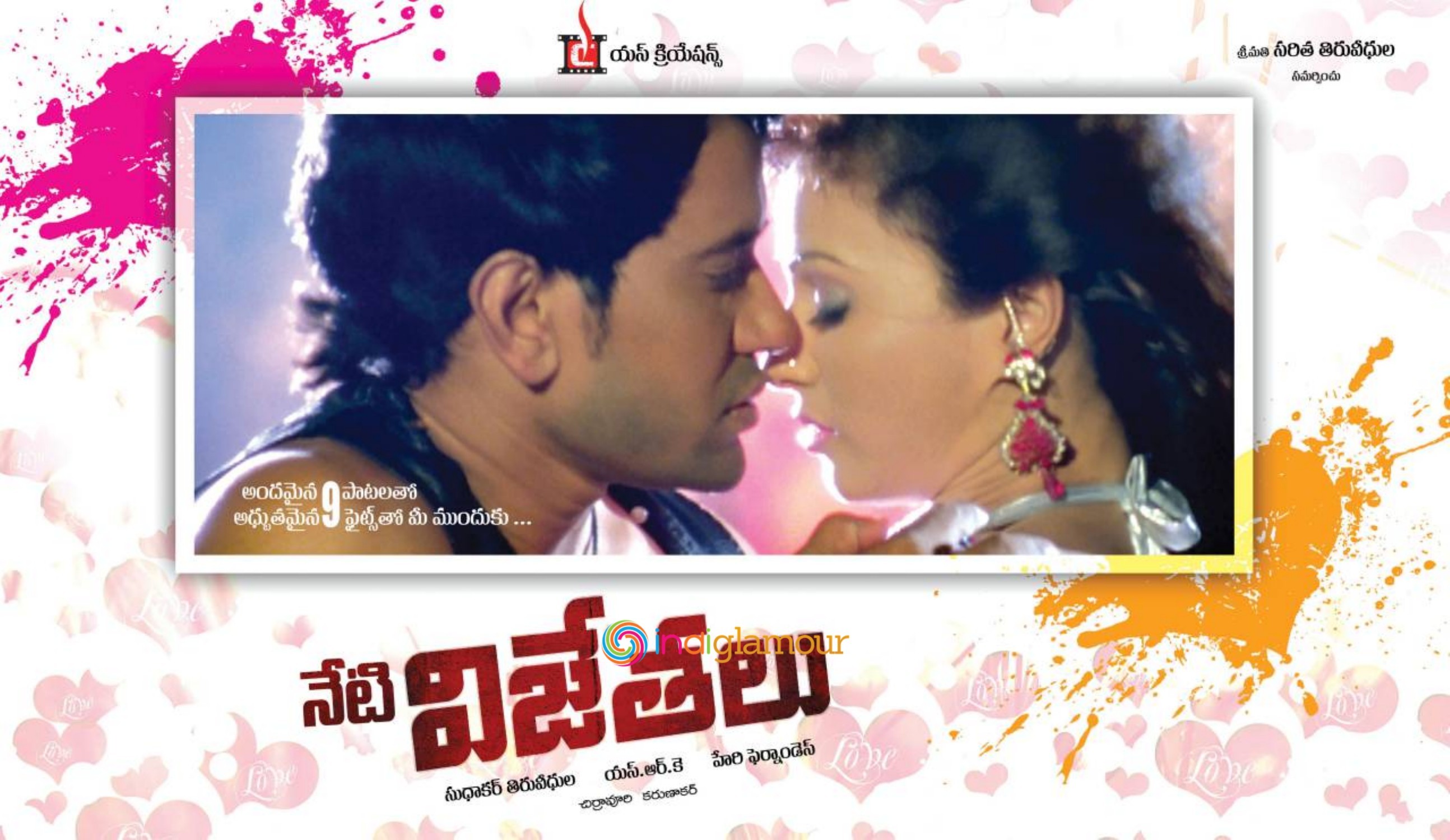 Neti Vijethalu Movie hd photo