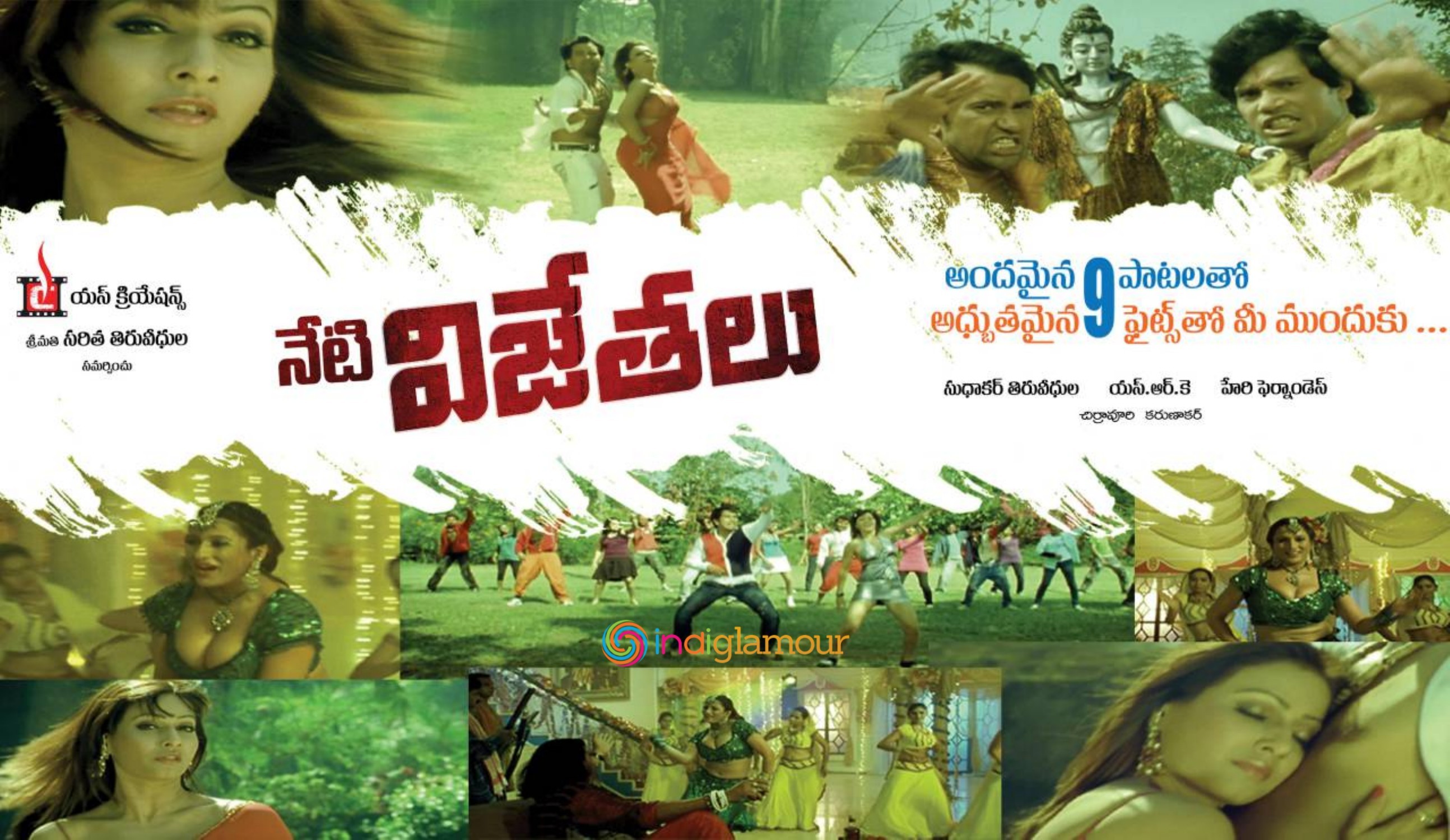 Neti Vijethalu Movie hd photo