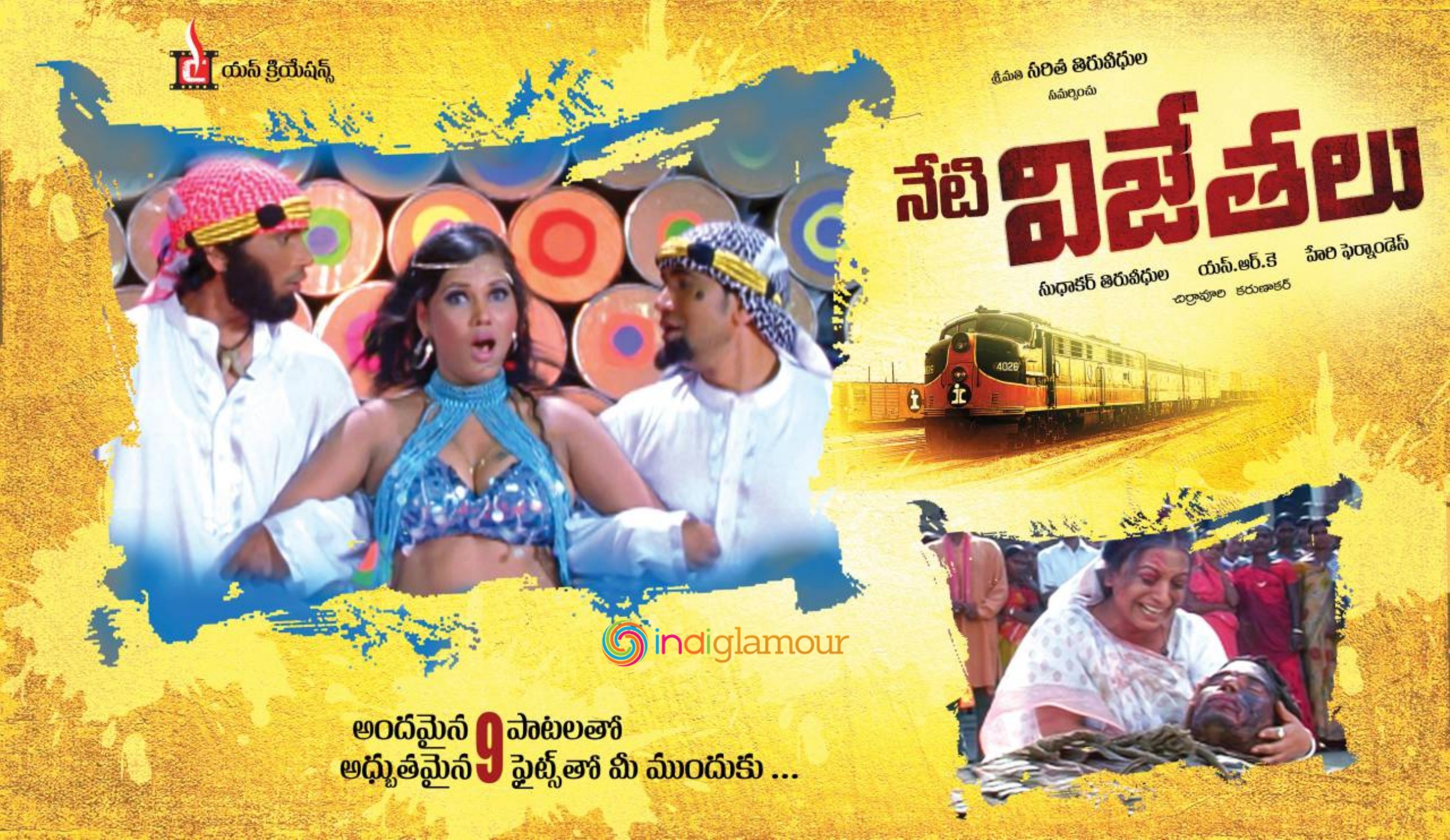 Neti Vijethalu Movie hd photo