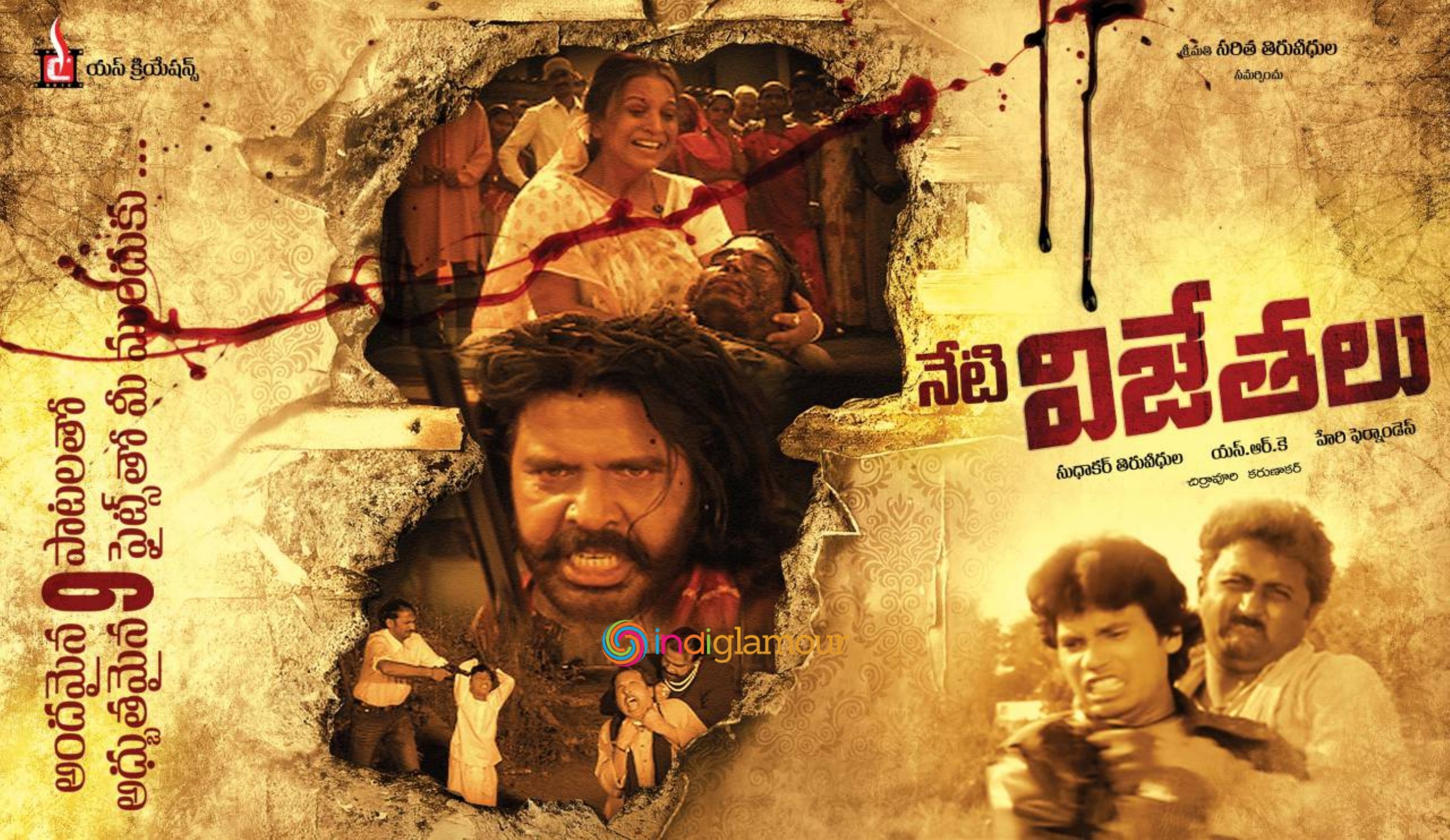 Neti Vijethalu Movie hd photo
