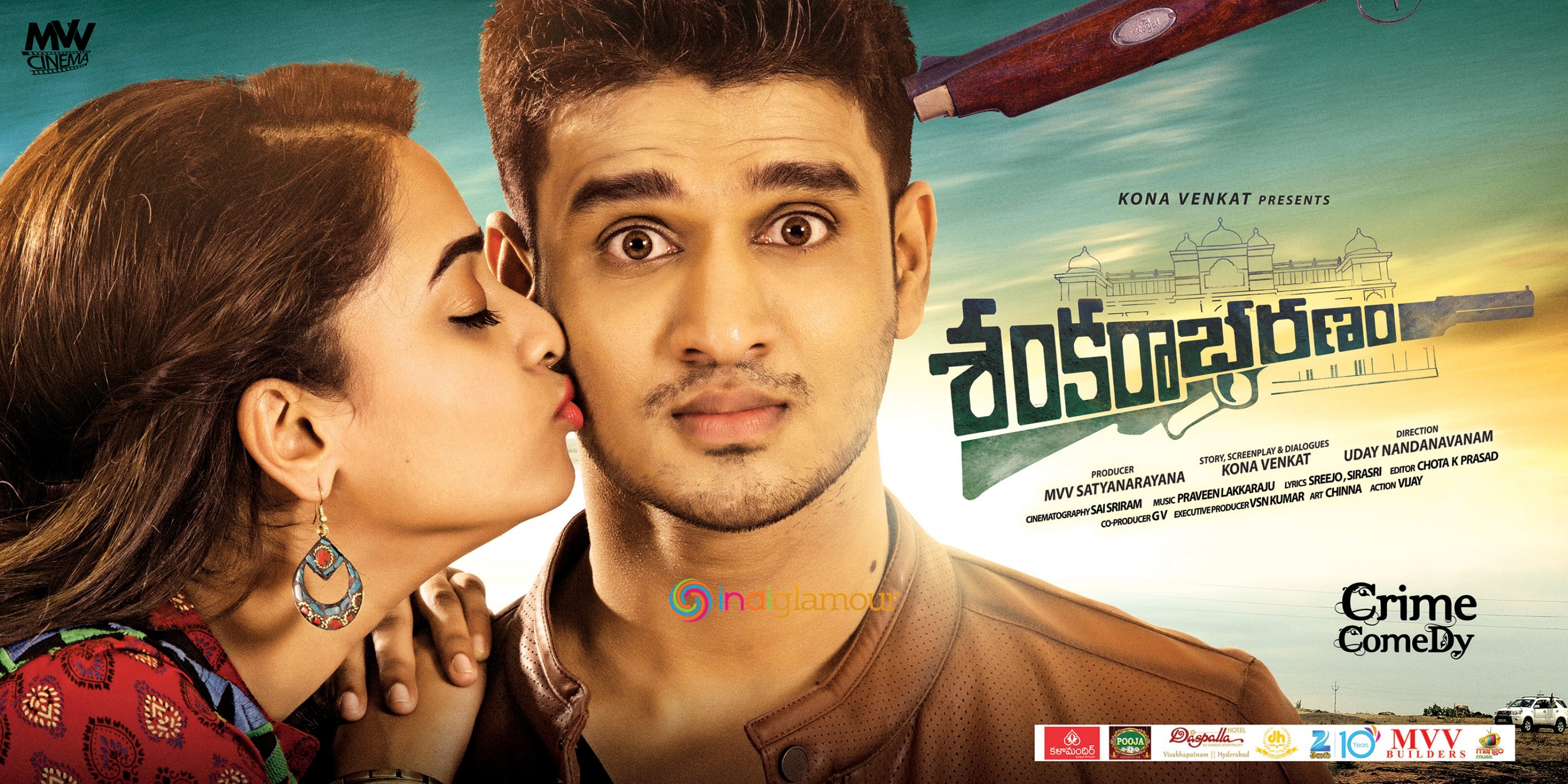 Sankarabharanam Movie hd photo