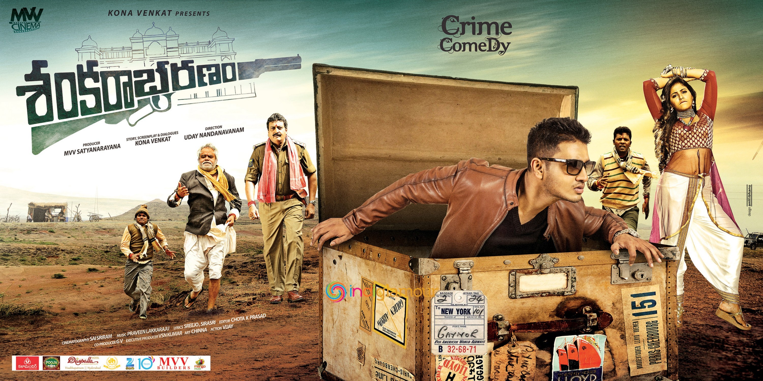 Sankarabharanam Movie hd photo