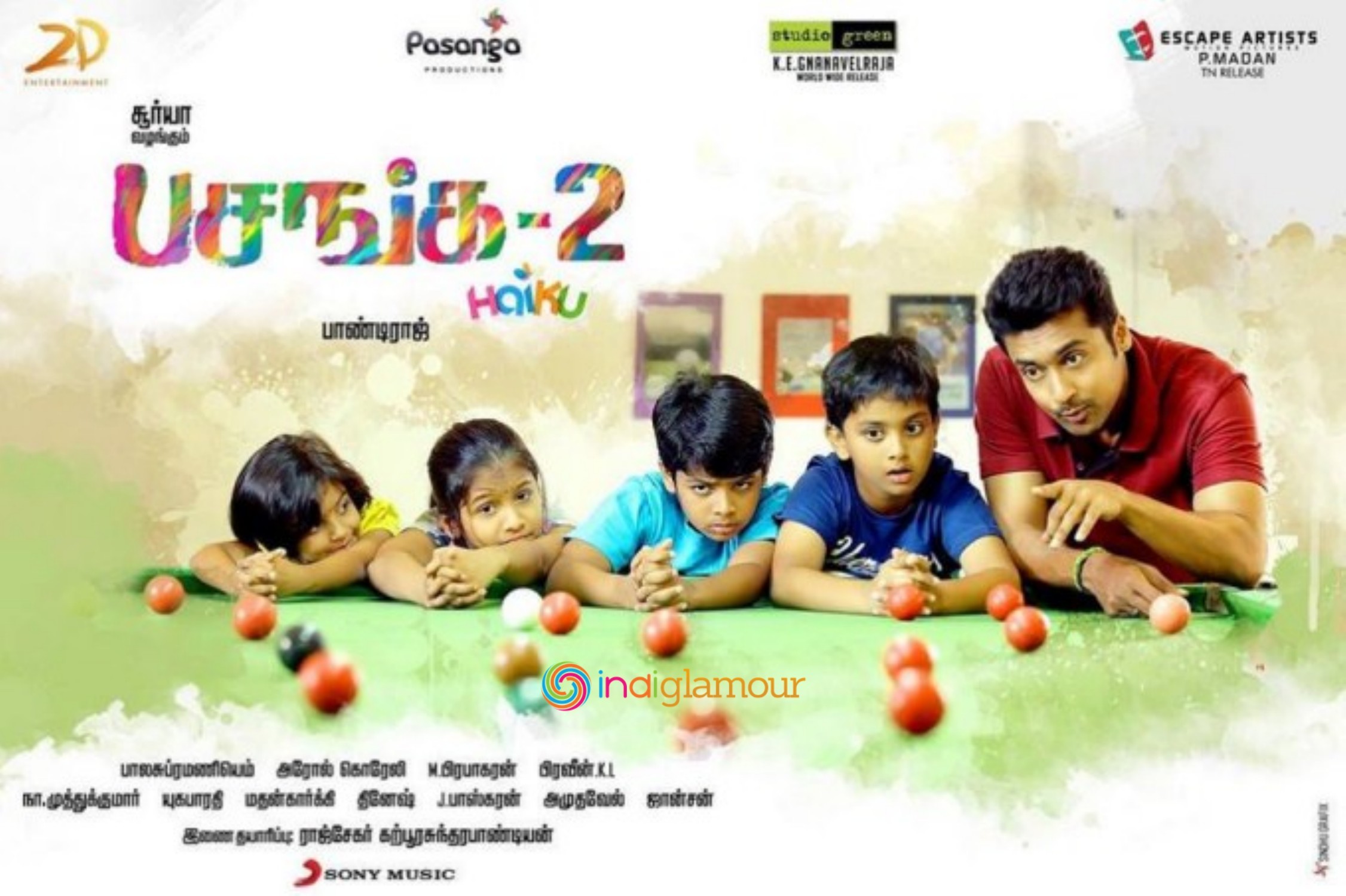 Memu Movie hd photo