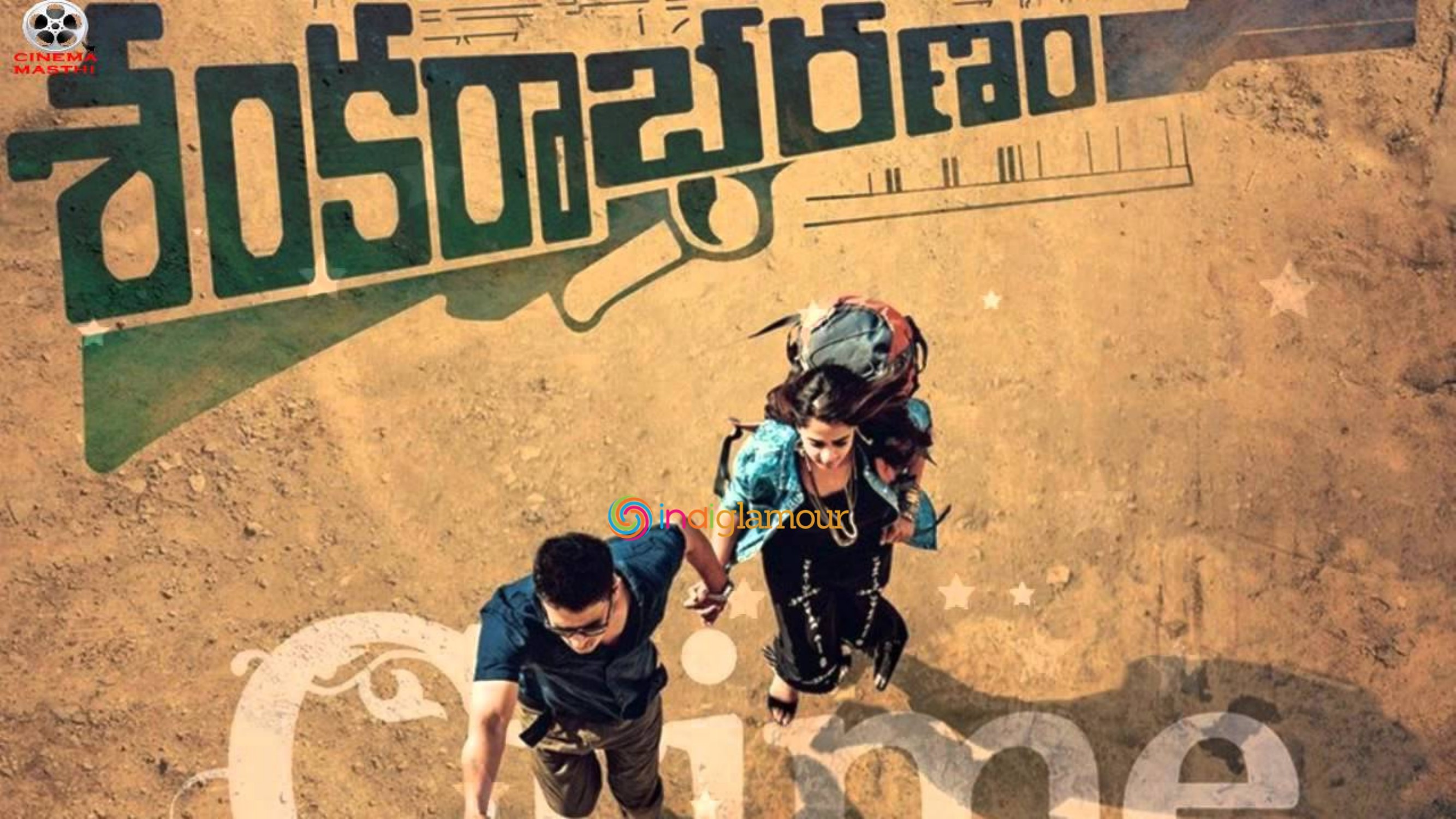 Sankarabharanam Movie hd photo