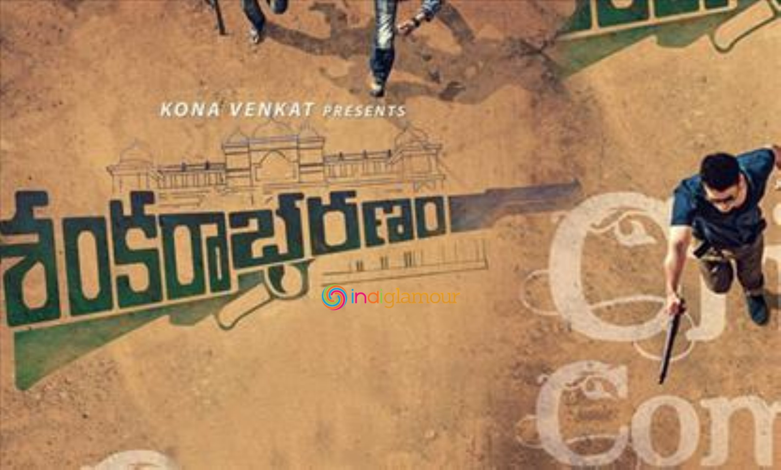 Sankarabharanam Movie hd photo