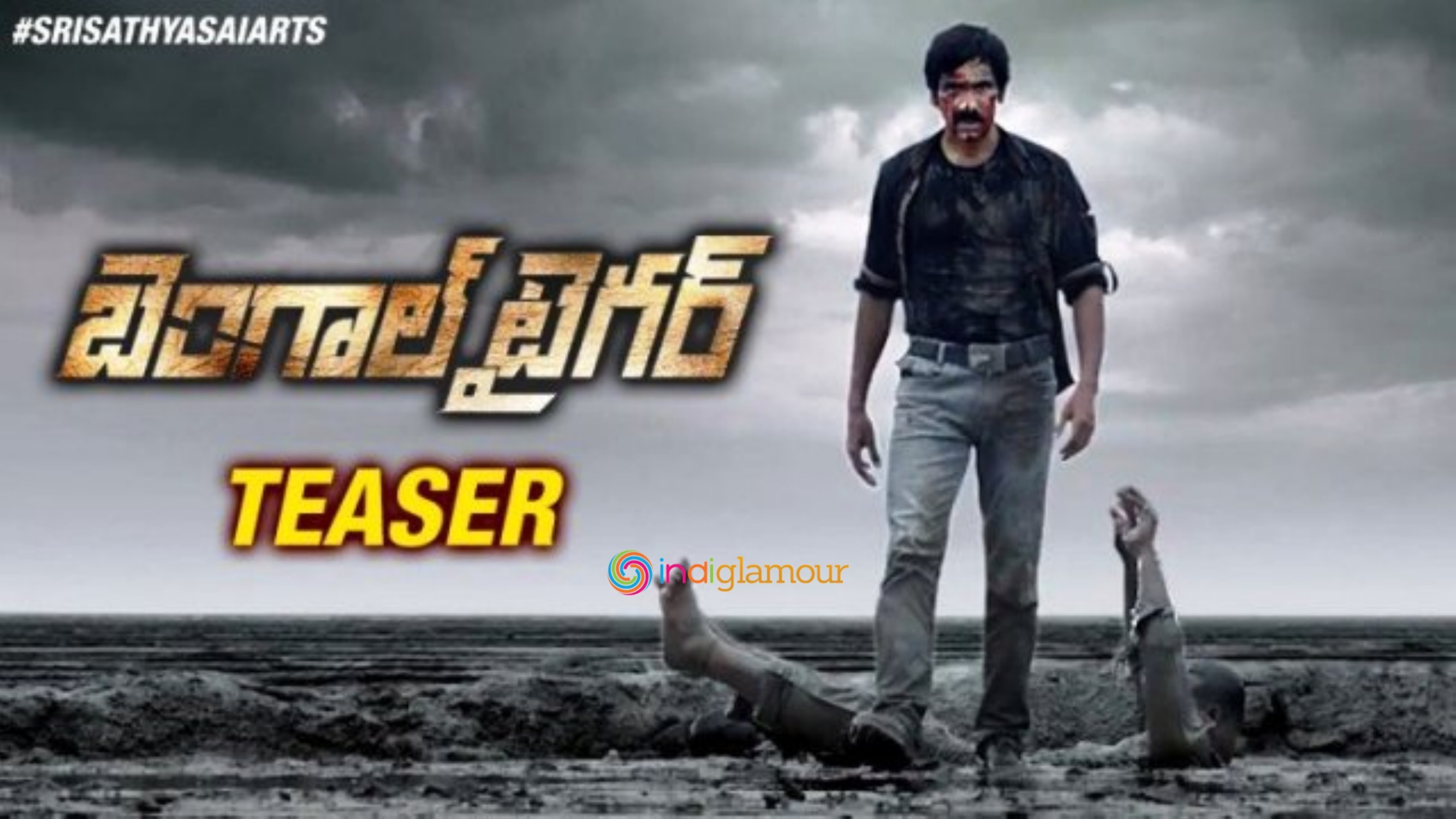 Bengal Tiger Movie hd photo