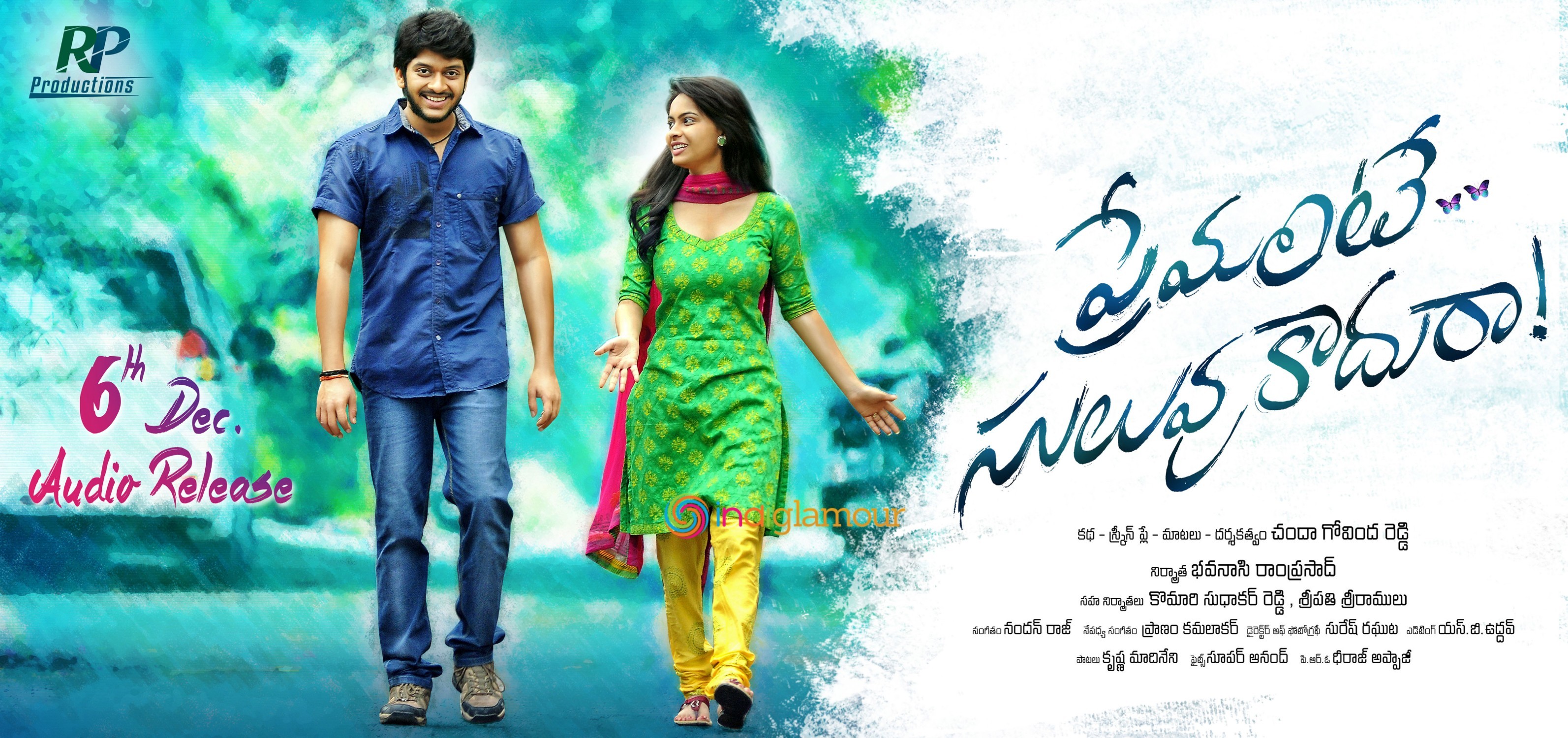 Premante Suluvu Kadura Movie hd photo