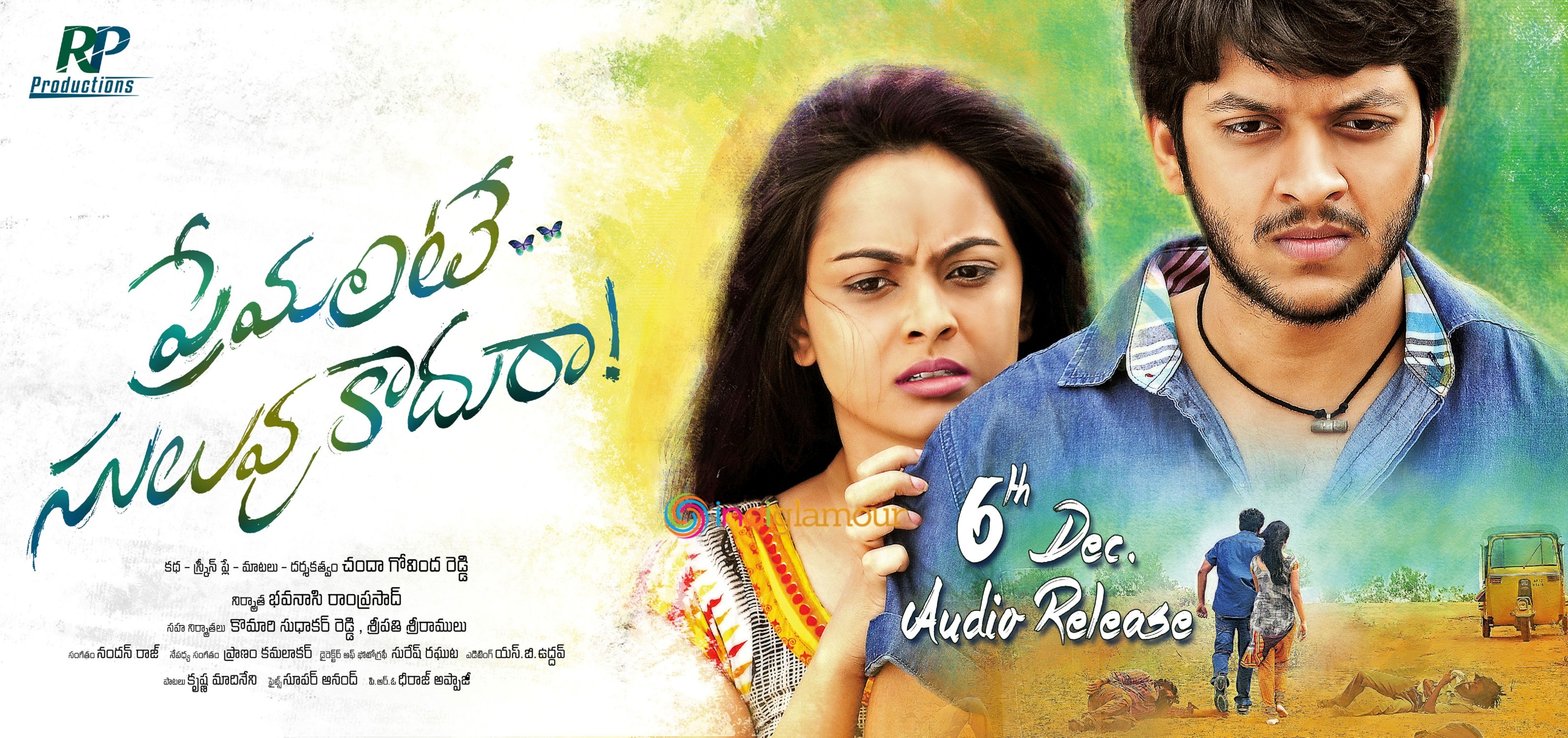 Premante Suluvu Kadura Movie hd photo
