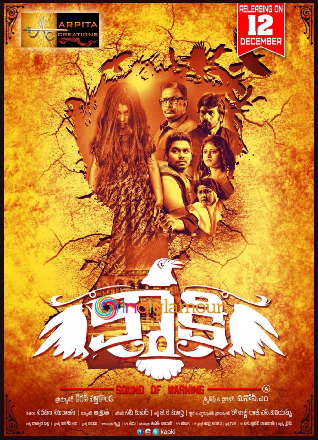 Kaki Movie hd photo