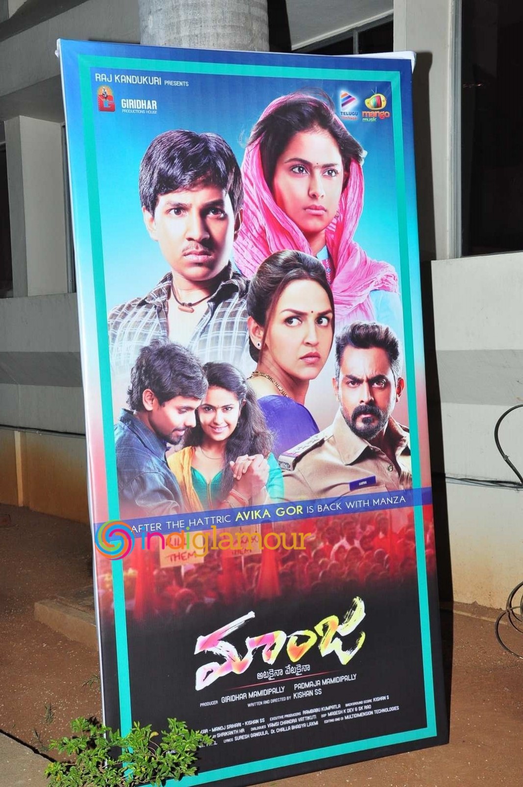 Maanja Movie hd photo