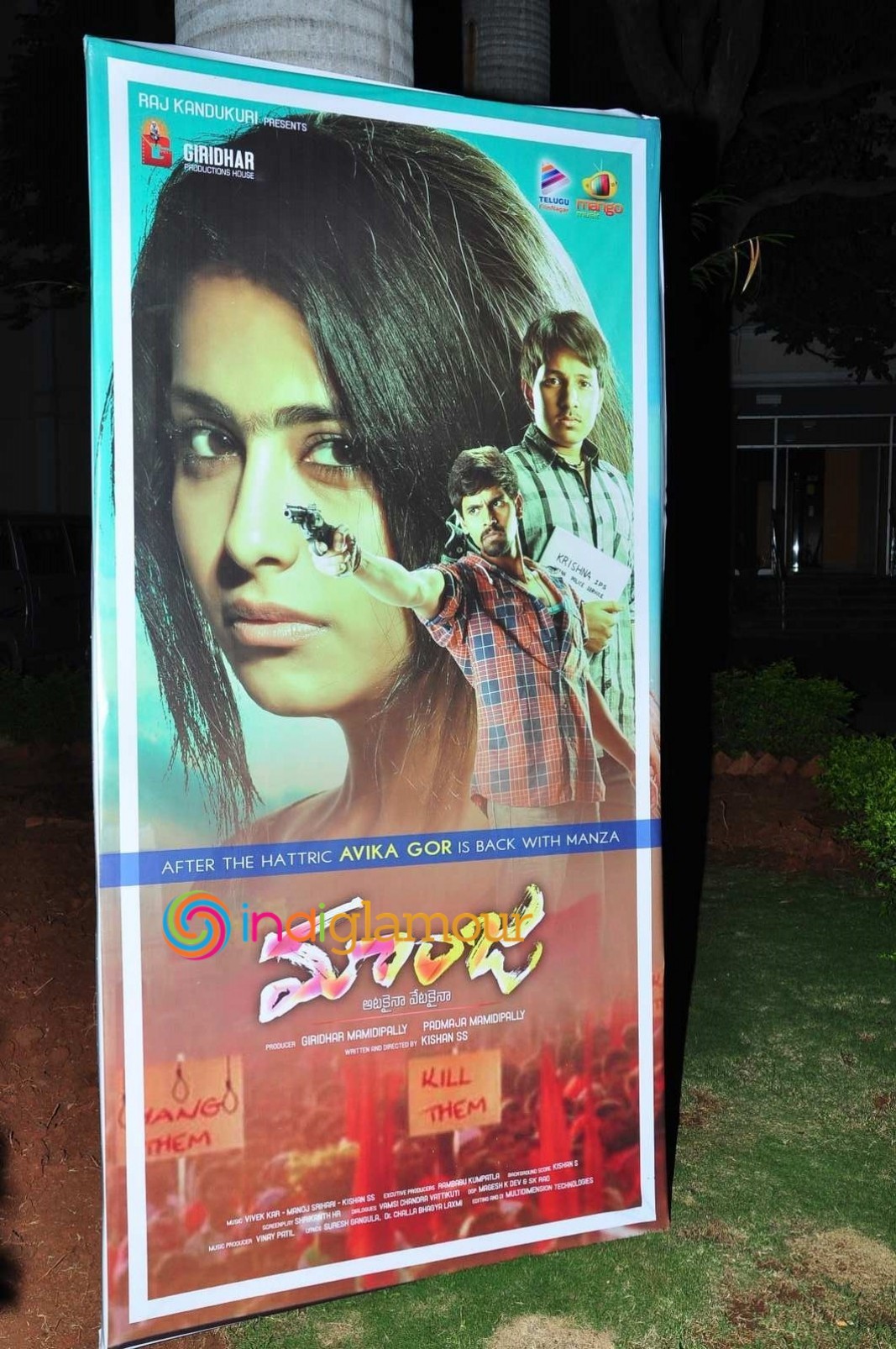Maanja Movie hd photo