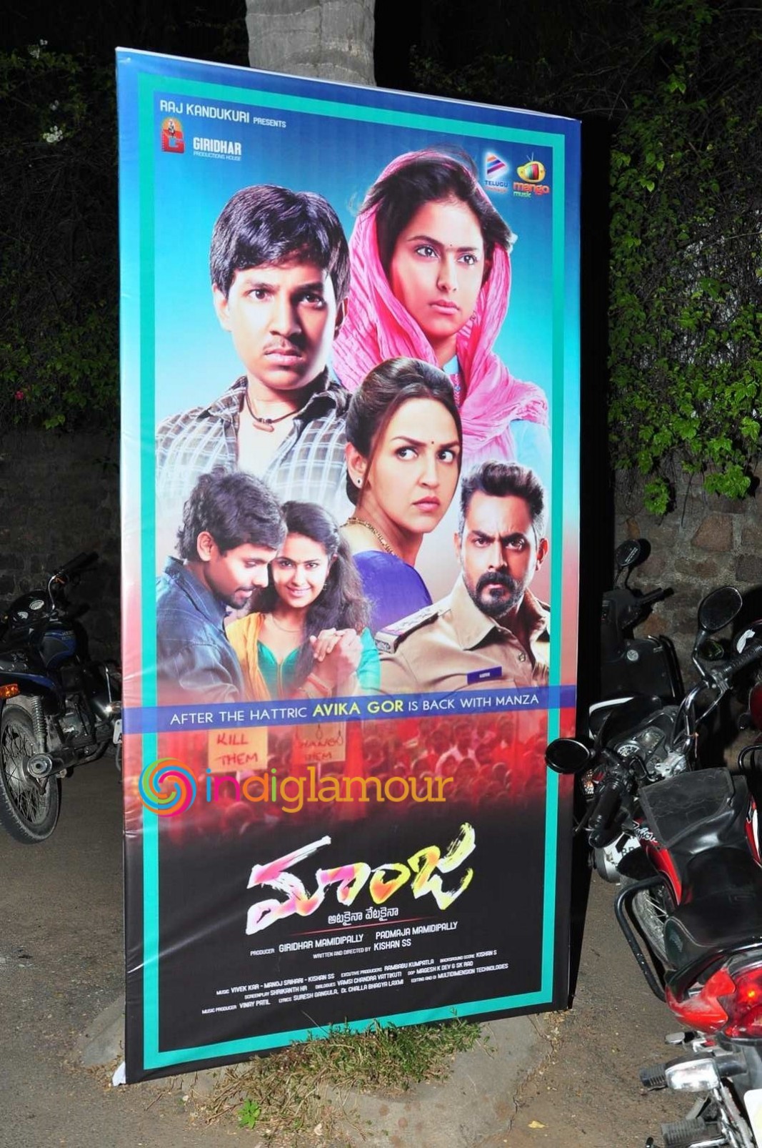 Maanja Movie hd photo