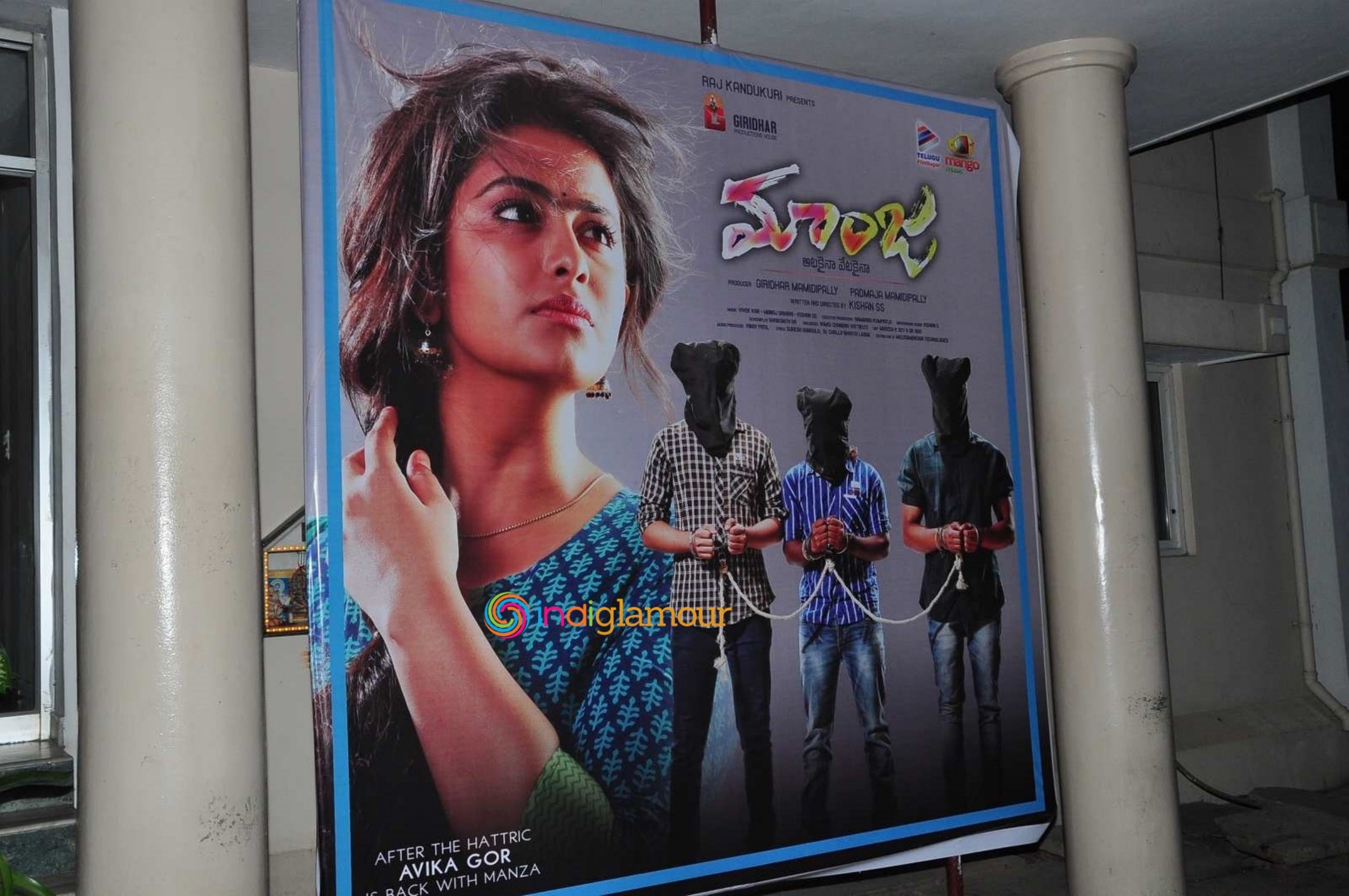 Maanja Movie hd photo