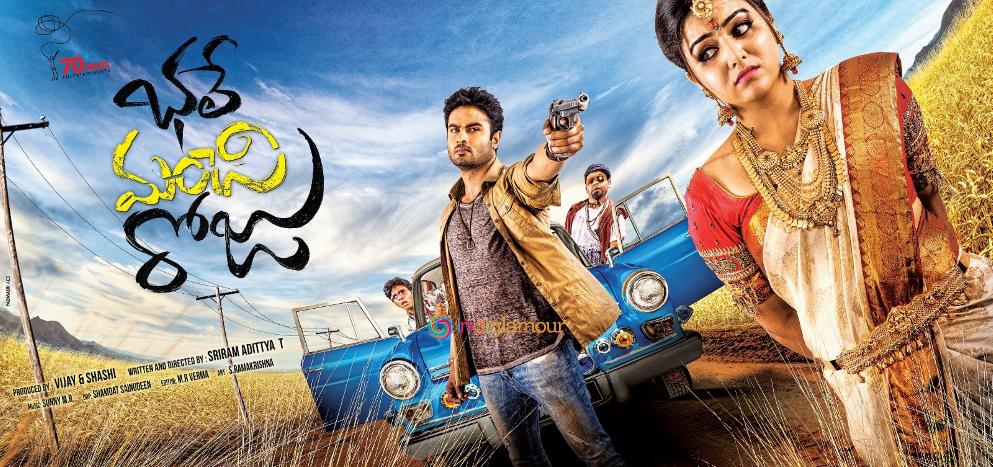 Bhale Manchi Roju Movie hd photo