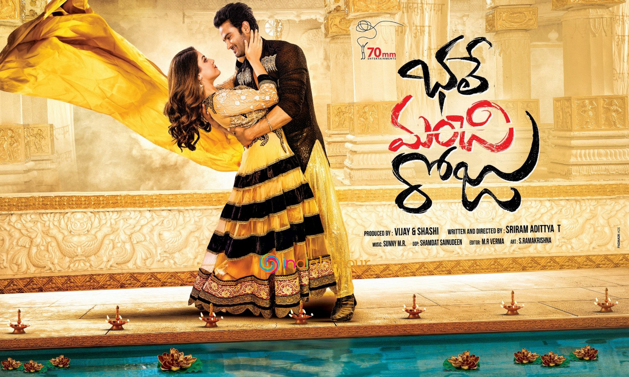 Bhale Manchi Roju Movie hd photo