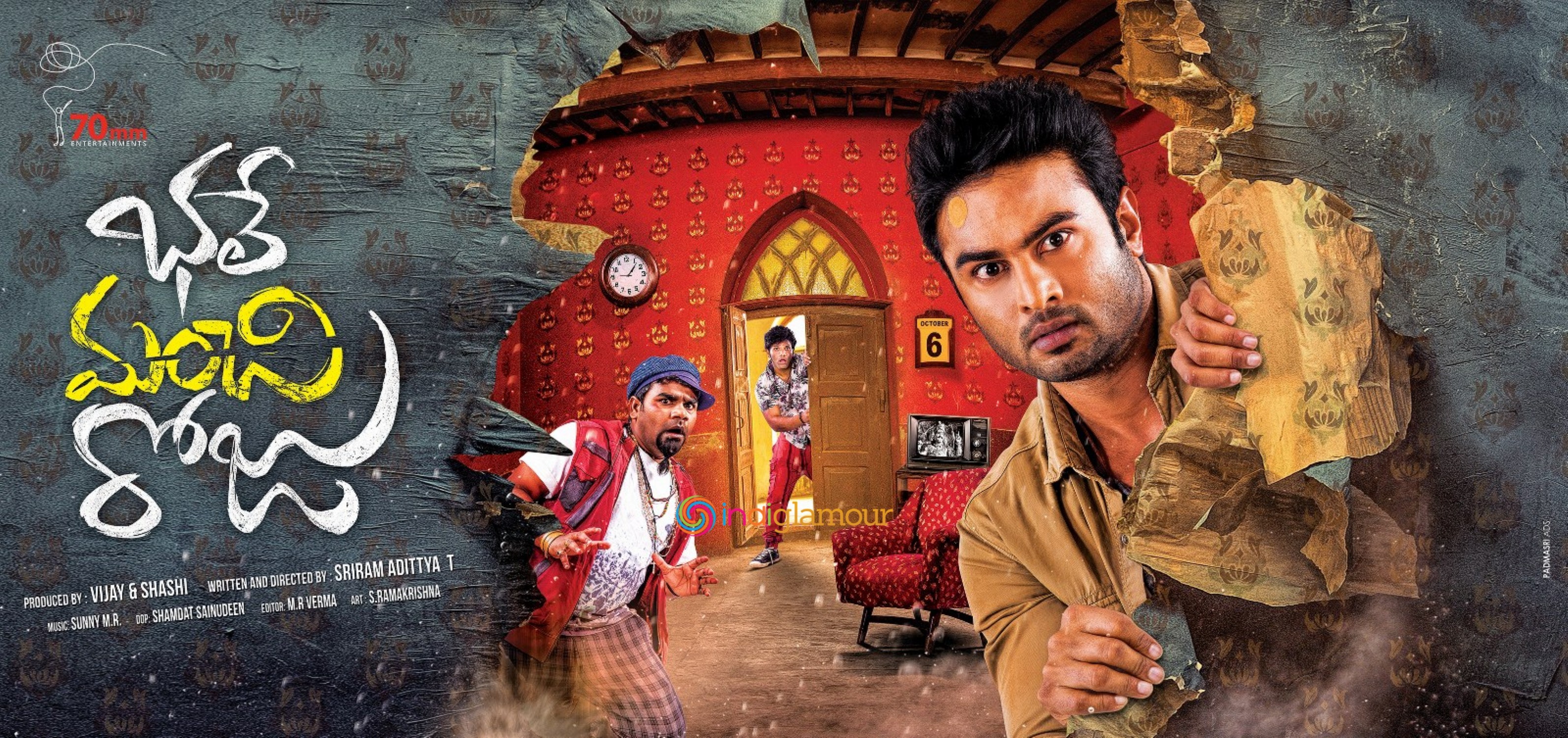 Bhale Manchi Roju Movie hd photo