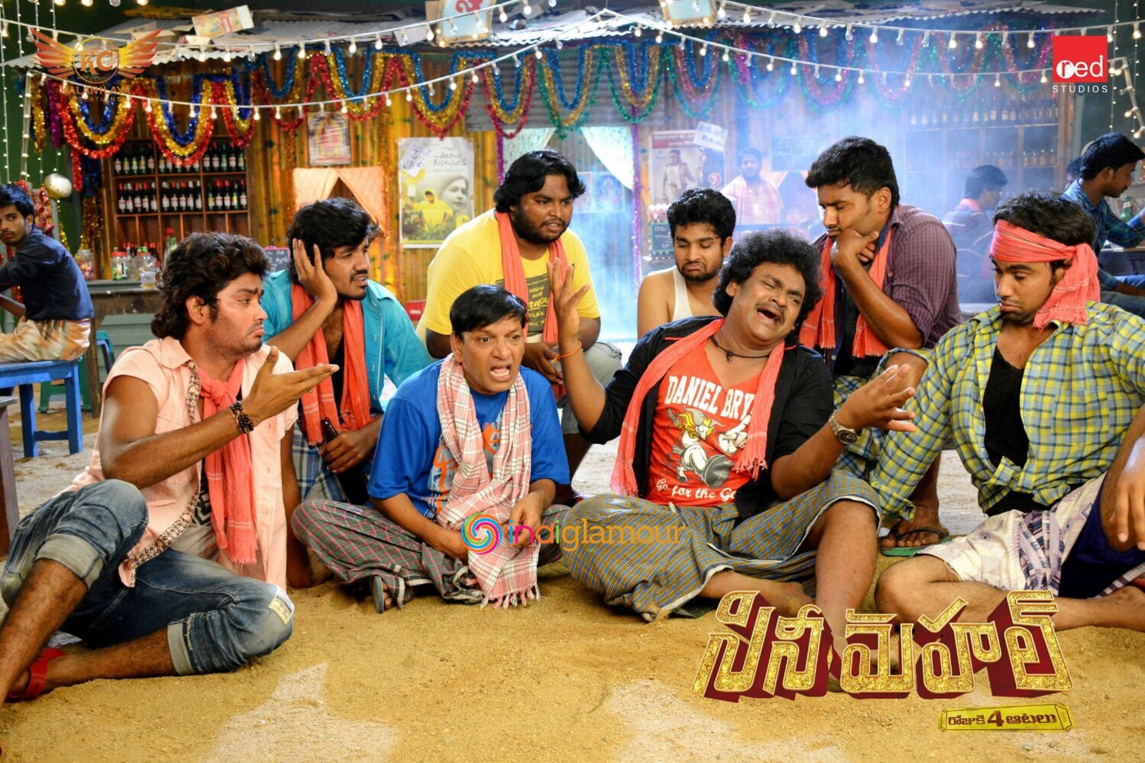 Cine Mahal Movie hd photo