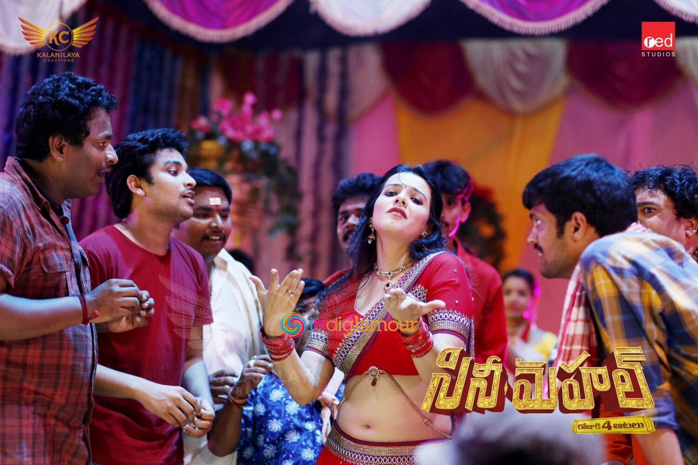Cine Mahal Movie hd photo