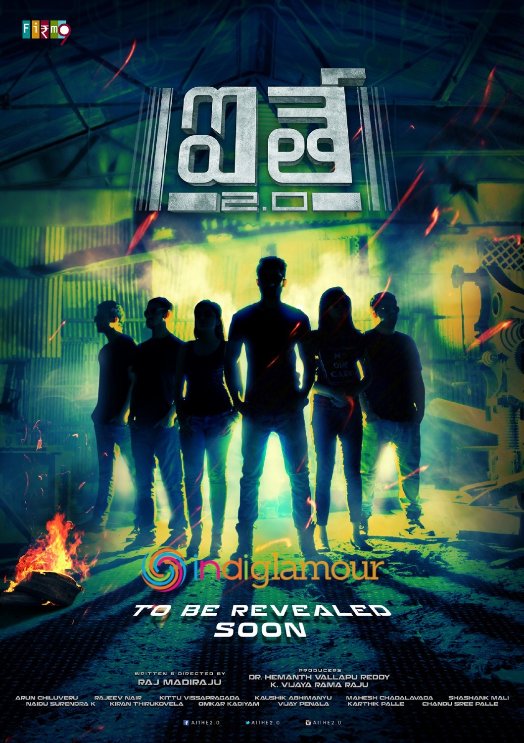 Aithe 2 Movie hd photo