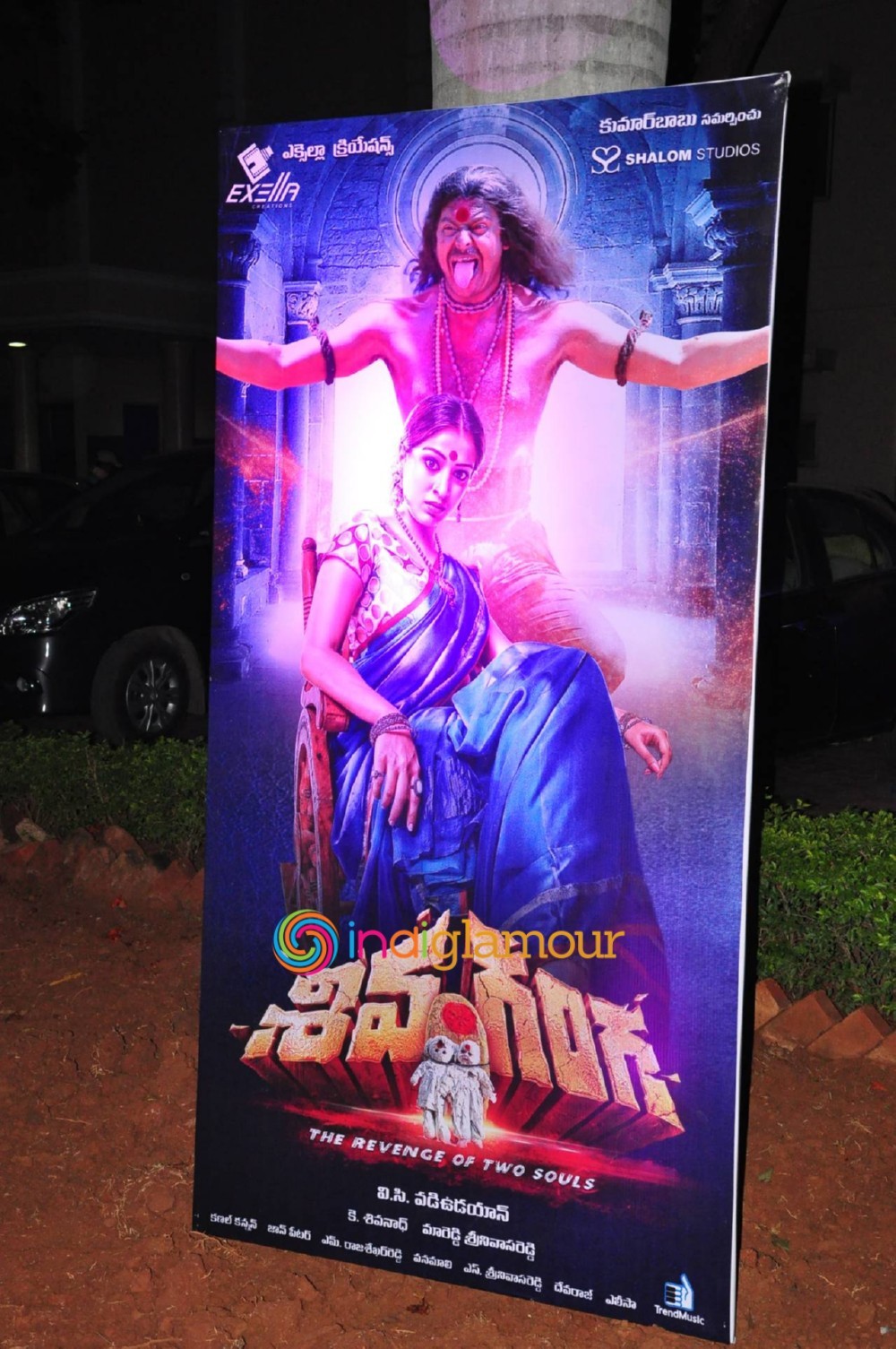 Shiva Ganga Movie hd photo