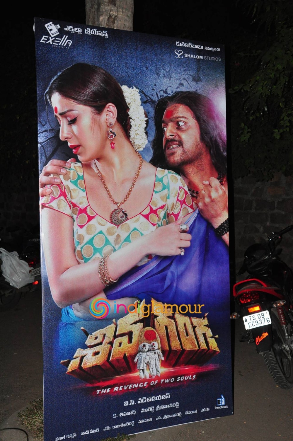 Shiva Ganga Movie hd photo