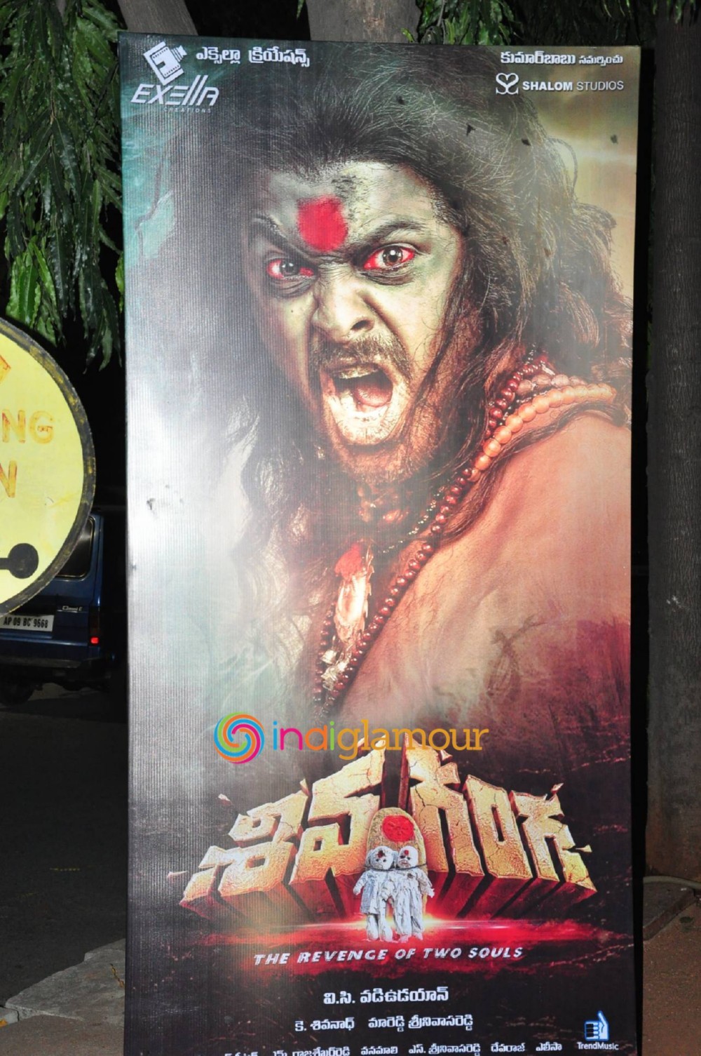 Shiva Ganga Movie hd photo